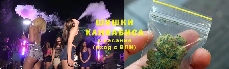 МАРИХУАНА Ganja  наркотики  Арск 